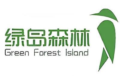 绿岛森林进口木业